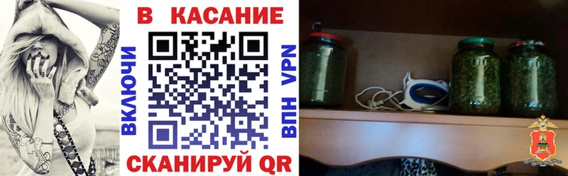 Где купить наркоту Балтийск АМФ Мефедрон Конопля А ПВП
