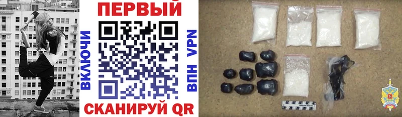 Амфетамин Premium omg ссылка Балтийск