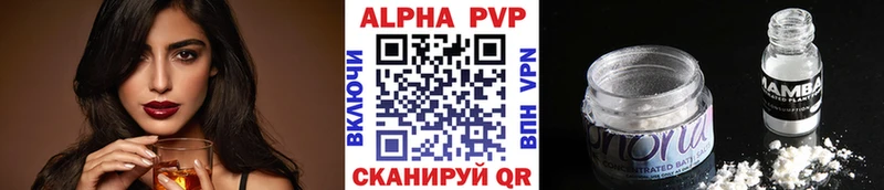 A-PVP Crystall  KRAKEN ССЫЛКА  Балтийск 