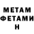 МЕТАДОН мёд A TOKTOSUNOFF