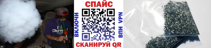 БУТИРАТ 1.4BDO  blacksprut зеркало  Балтийск 