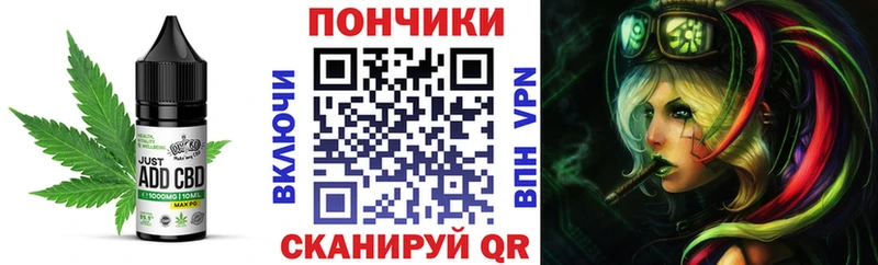 кракен как войти  Балтийск  Печенье с ТГК конопля 