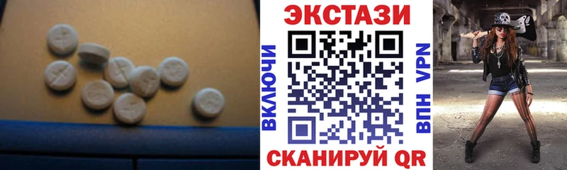 ЭКСТАЗИ Philipp Plein  Балтийск 