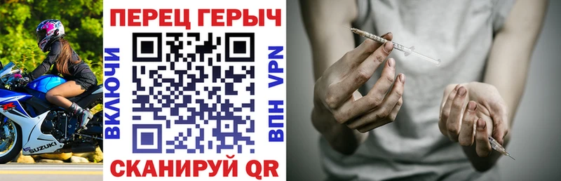 MEGA маркетплейс  Балтийск  ГЕРОИН гречка 