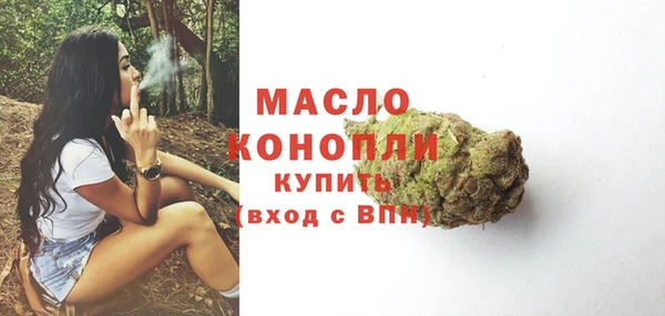 мяу мяу мука Балахна