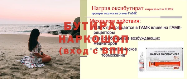 марки lsd Баксан
