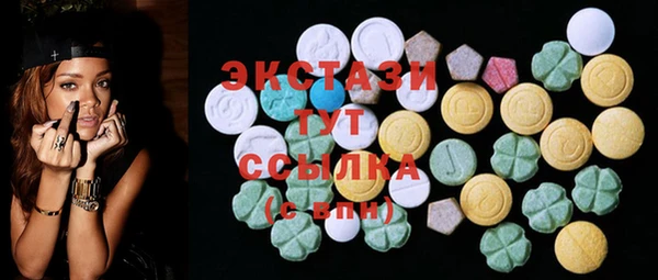 кристаллы Балабаново