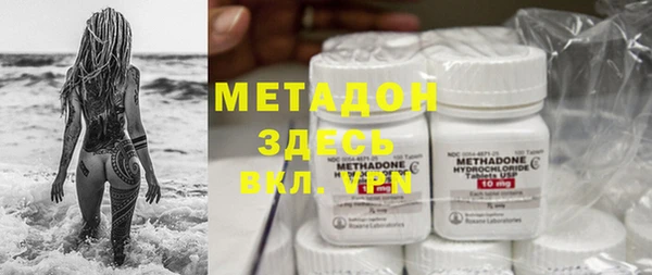 мяу мяу мука Семикаракорск
