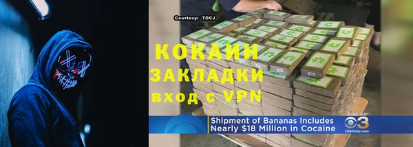 мяу мяу мука Балахна