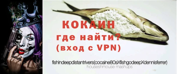 мяу мяу мука Балахна