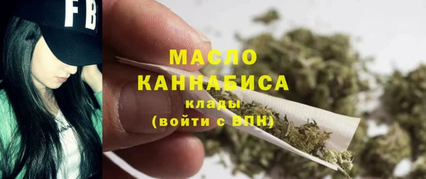 мяу мяу мука Балахна