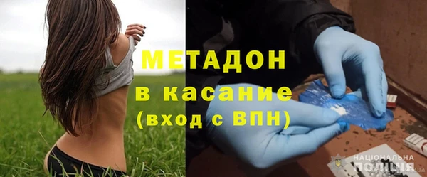 мяу мяу мука Балахна