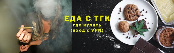 кристаллы Балабаново
