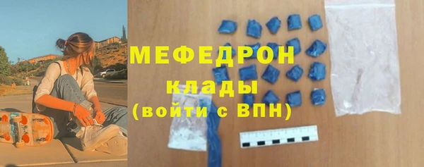 кристаллы Балабаново