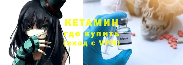 кристаллы Балабаново