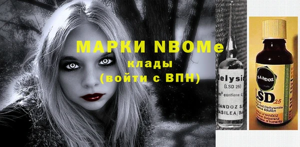 марки lsd Баксан