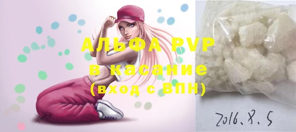 мяу мяу мука Балахна