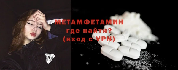 кристаллы Балабаново