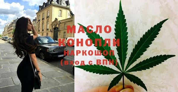 мяу мяу мука Балахна
