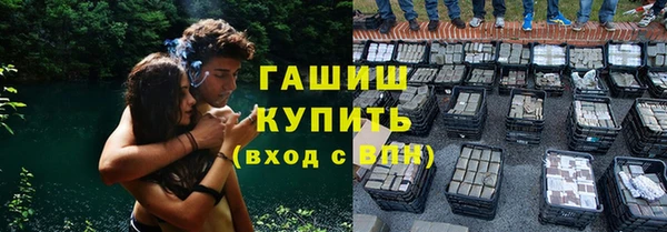 герыч Семилуки