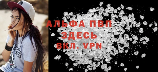 кристаллы Балабаново