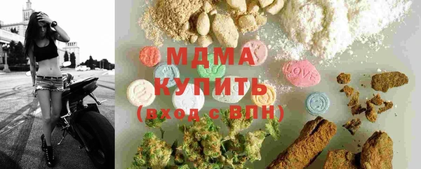 кристаллы Балабаново