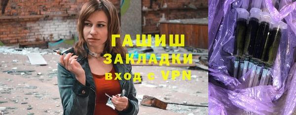 марки lsd Баксан
