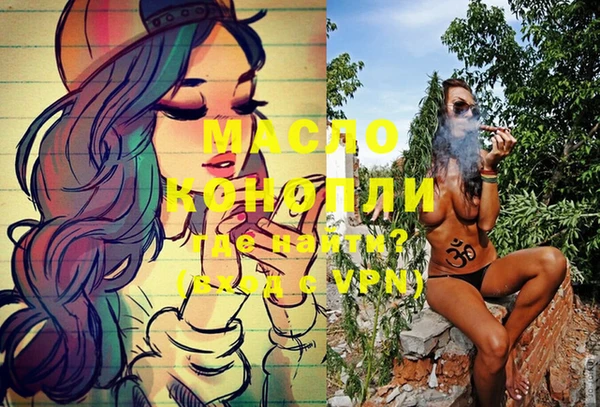 мяу мяу мука Балахна