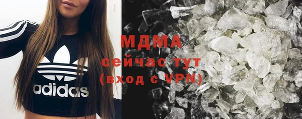 мяу мяу мука Балахна