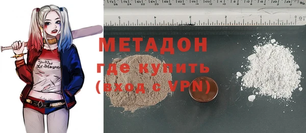 мяу мяу мука Балахна