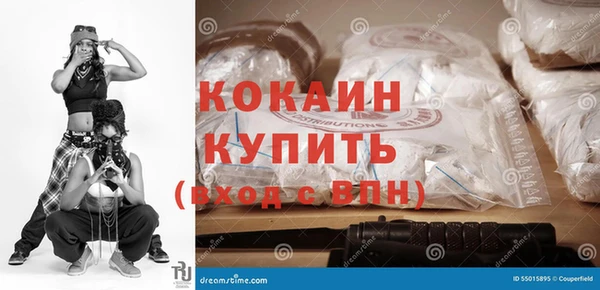 кристаллы Балабаново