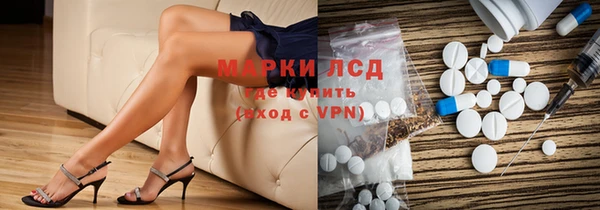 кристаллы Балабаново