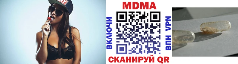MDMA кристаллы  omg ONION  Балтийск 