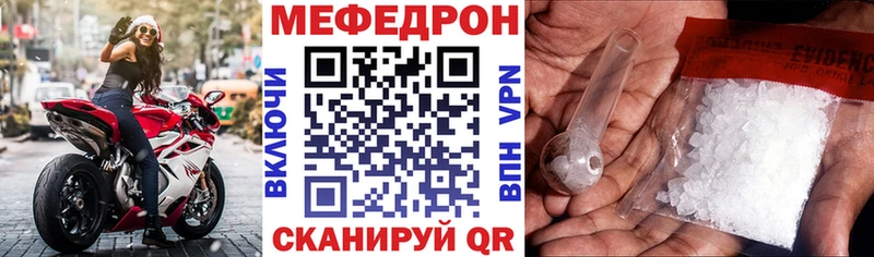 МЯУ-МЯУ VHQ Балтийск