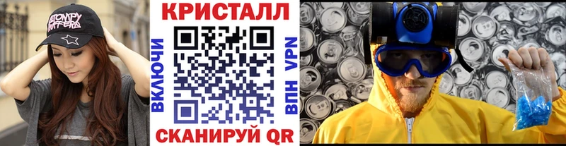 наркошоп  Балтийск  МЕТАМФЕТАМИН мет 