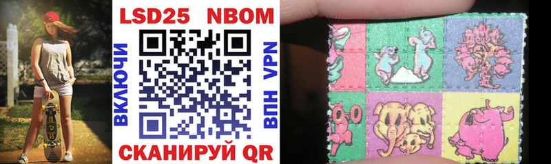 Марки NBOMe 1,5мг  гидра ССЫЛКА  Балтийск  где можно купить  