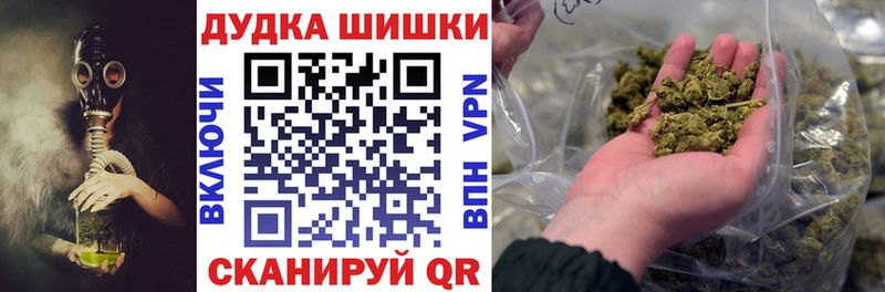 hydra как войти  Балтийск  МАРИХУАНА VHQ 